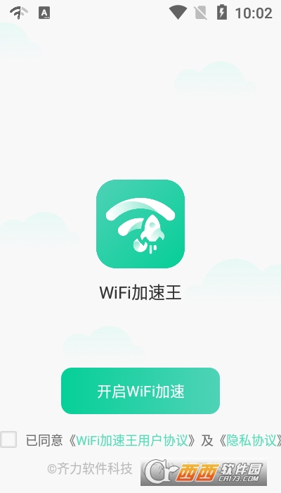 WiFiapp 1.3 ׿