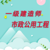 һ������ʦ�������ù���app