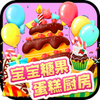 �����ǹ��������app