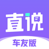 ֱ˵���Ѱ�app