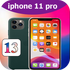 Launcher for iphone 11 pro(��ȫ��iosƻ��)V5.3.5��׿��