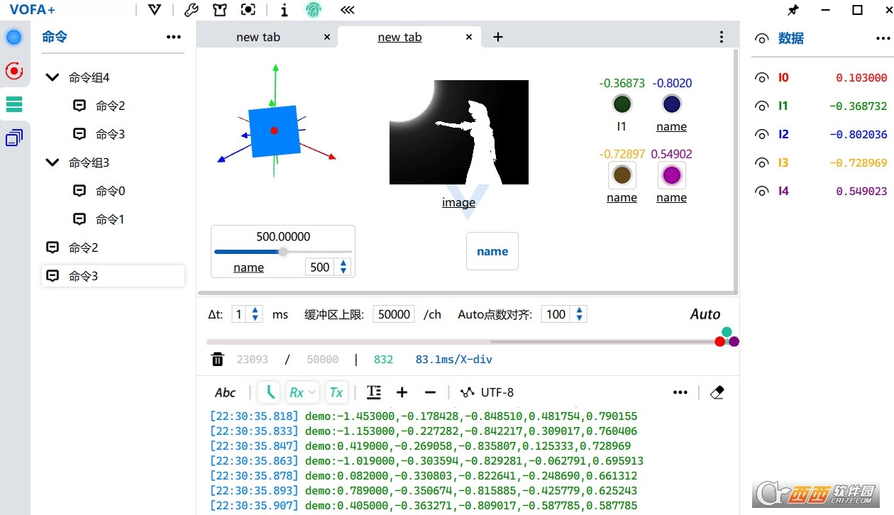 VOFA+32λ/64λⰲb V1.3.10ٷGɫ