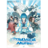 Ϸ����ıɱ��ϷDRAMAtical Murder