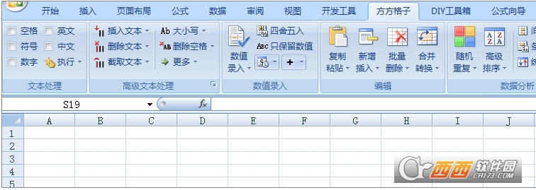 Excel