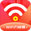 WIFI����׬app