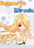 ������˿�漣Daenerys Miracle