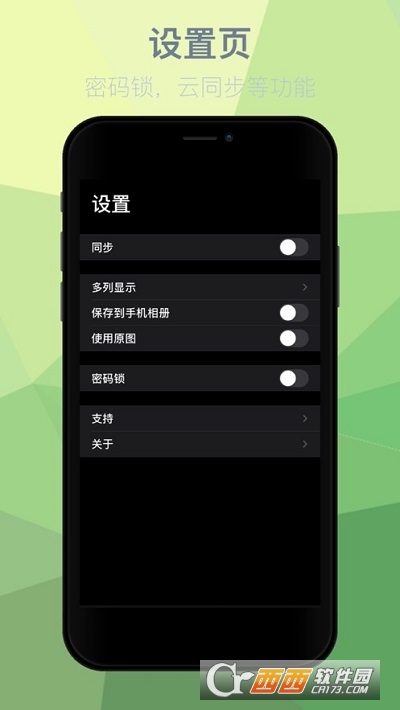 Dӛ(DƬӛ‪) v2.7.3 ٷ