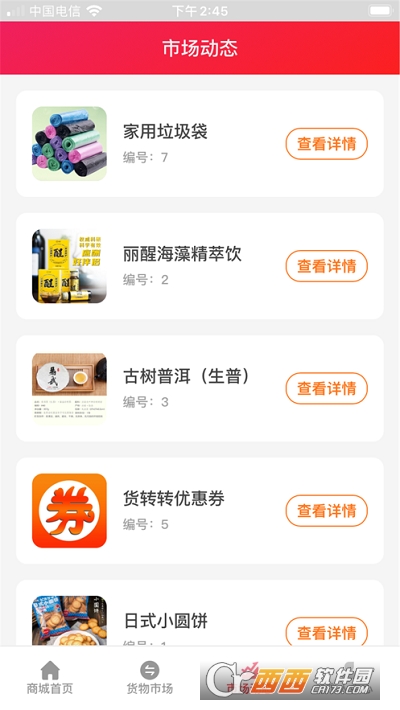 ؛D(zhun)D(zhun)app v1.0O