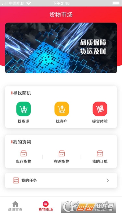 ؛D(zhun)D(zhun)app v1.0O