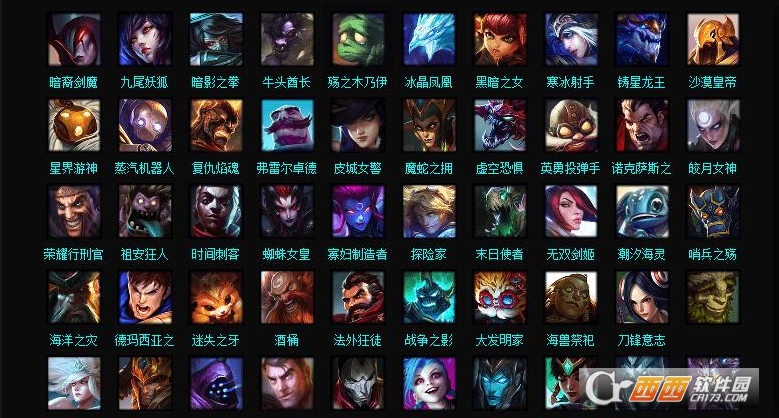 LOLQwƷM v13.9.0 °