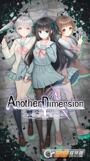 һάAnother Dimension