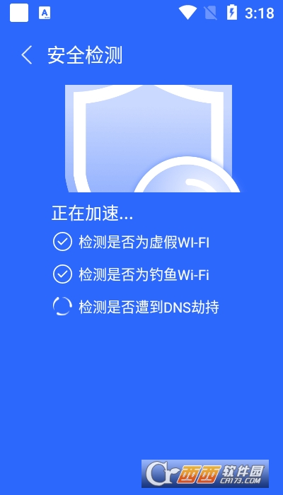 WiFi app