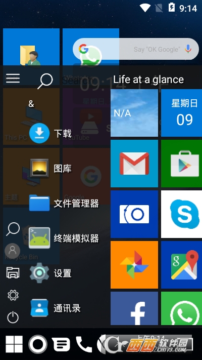 Launcher for Win10