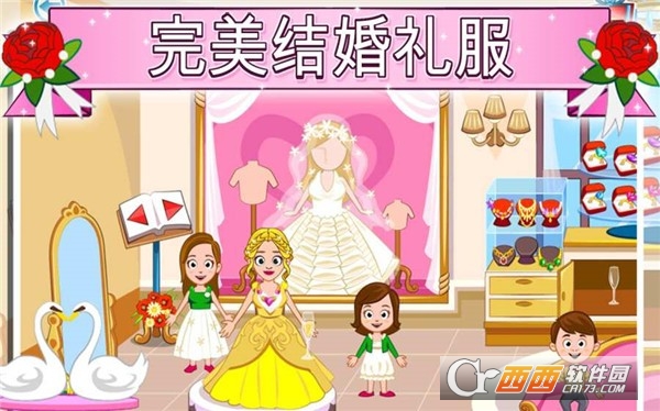 ҵĳ򣺻My Town : Wedding Day app