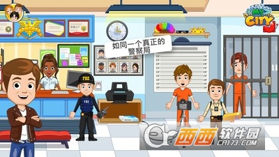 My city: police and robbers app