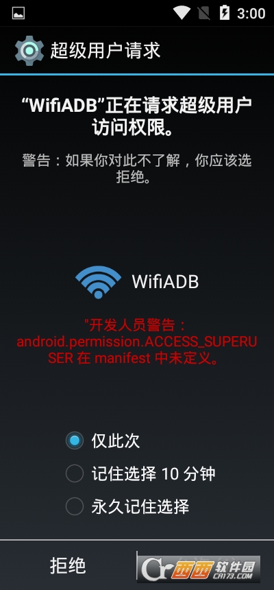 WifiADBapp