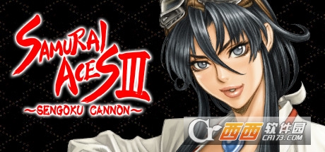 ս֮3սũ(Samurai Aces III: Sengoku Cannon)