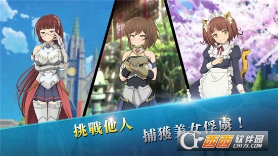 叫我魔王大人召唤少女游戏 叫我魔王大人召唤少女下载v1 7 西西软件下载