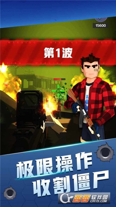 禁区射击游戏下载-禁区射击游戏手机?v1.0.4-手游之家_3.jpg