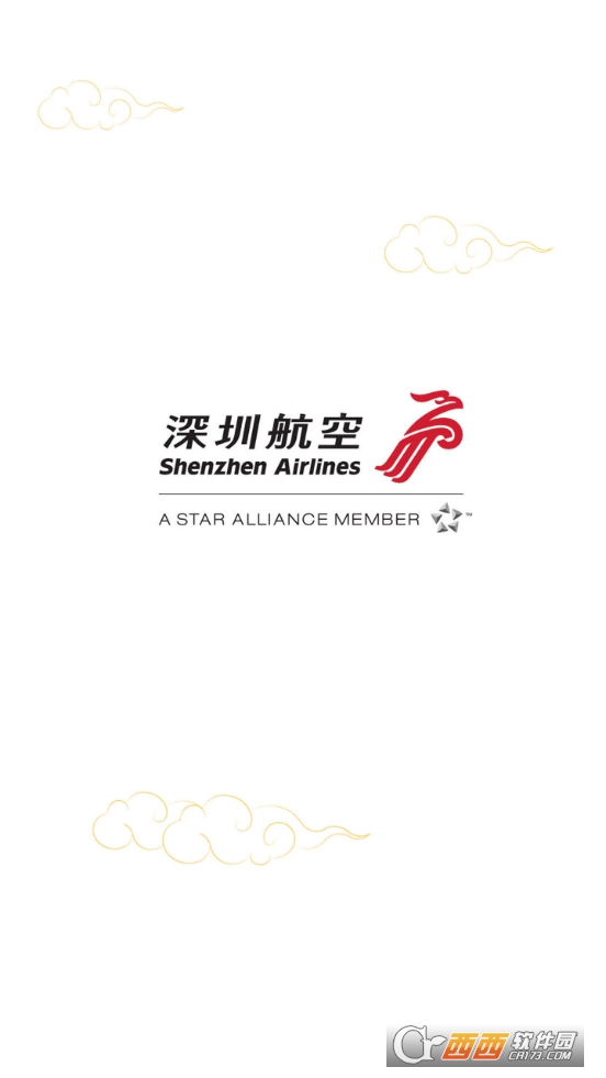 深圳航空app