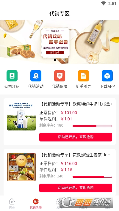 麣ُ v1.0.9 ׿