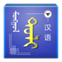 �ɺ��ʵ�v1.0 ��׿��