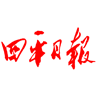 ��ƽ�ձ����ְ�