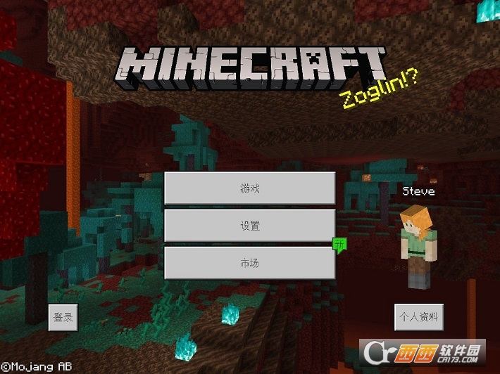 ҵWin10(Minecraft UWP v1.16.22101.0 x64ӲP