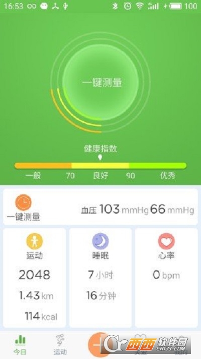 wearhealth֭h(hun) v1.0.66 ׿