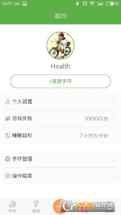 wearhealth֭h(hun) v1.0.66 ׿