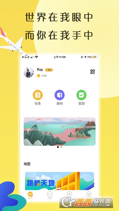 罻app 4.1.14 ׿