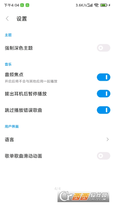 }app׿° v8.7.3.2 ׿