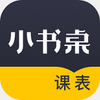 С�����α�app�ٷ���