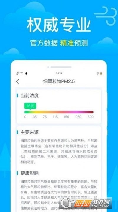 l(wi)app v3.1.4°