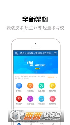 华体会官网app2022年9月26日插图4