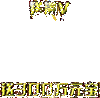 ���Ķ�������5000��ֵ��