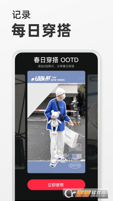 小红书app最新版 v7.52.0官方安卓版