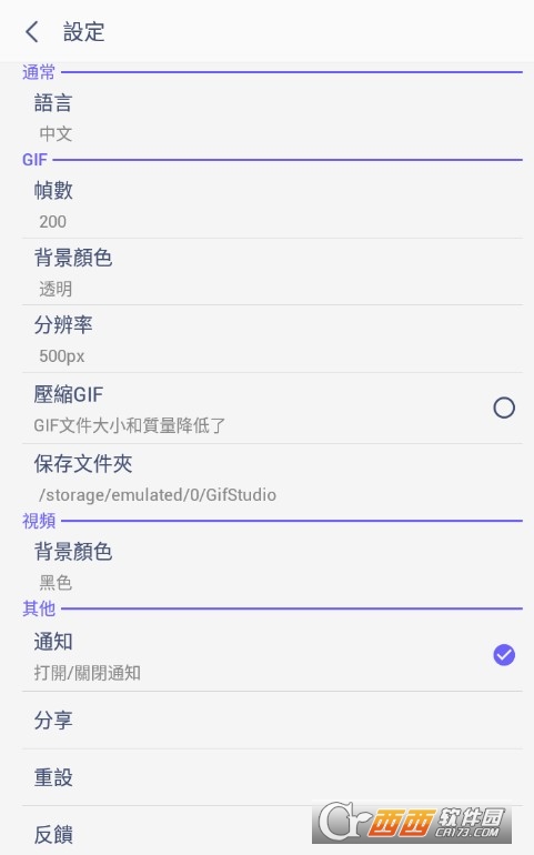 GIF-݋Pro߼(j)app V1.6.11.716Q׿