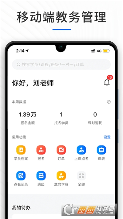 Уapp v3.8.0׿