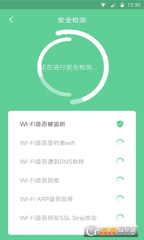 BWiFi 1.0.0