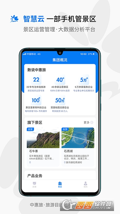 лǻapp 2.0.3׿