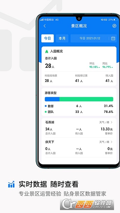 лǻapp 2.0.3׿