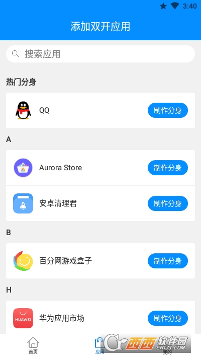 ΢_appM v12.6.6 ׿
