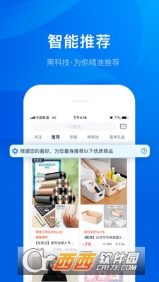 Կ(lin)֙C(j)app v3.6.6׿