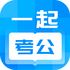 һ�𿼹�v1.0.1 ��׿��