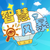 �ǻ۷籩��Ϸ