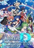 ����˼��Ļ����������Թ�R(Lotus Labyrinth R)