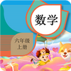 ���꼶�ϲ���ѧ����app