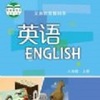 8�꼶��Ӣ��������ȫapp