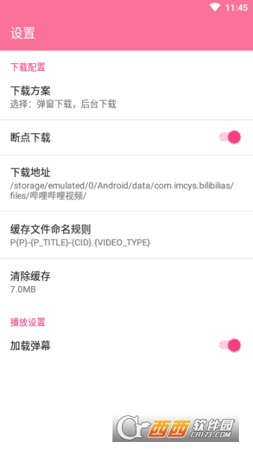 ׿BվҕldBILIBILI AS v1.1.2